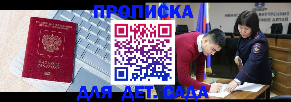 пропишу в квартире в Красноуфимске